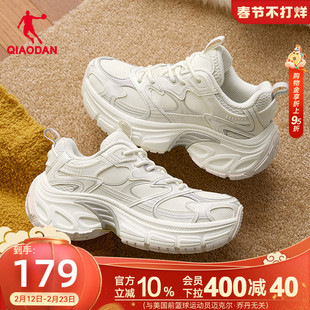 流沙轮胎鞋乔丹老爹鞋女2025冬季新款厚底增高休闲鞋软底白色鞋子