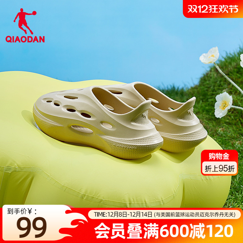 毒牙|乔丹运动拖鞋男2025夏季新款洞洞鞋防滑透气软底鞋子男鞋