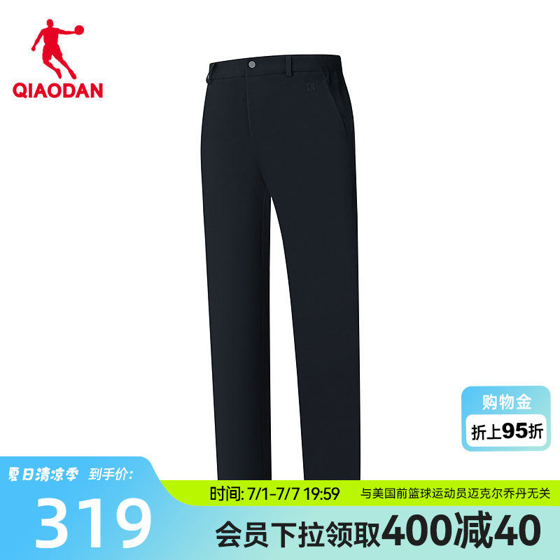 乔丹直筒休闲西裤男生2026夏季新款随形裤防泼水弹力休闲运动长裤