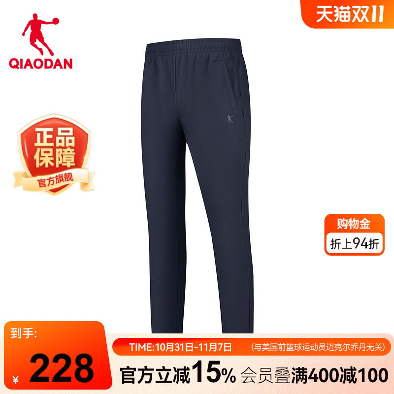 乔丹平口长裤休闲远红外保暖