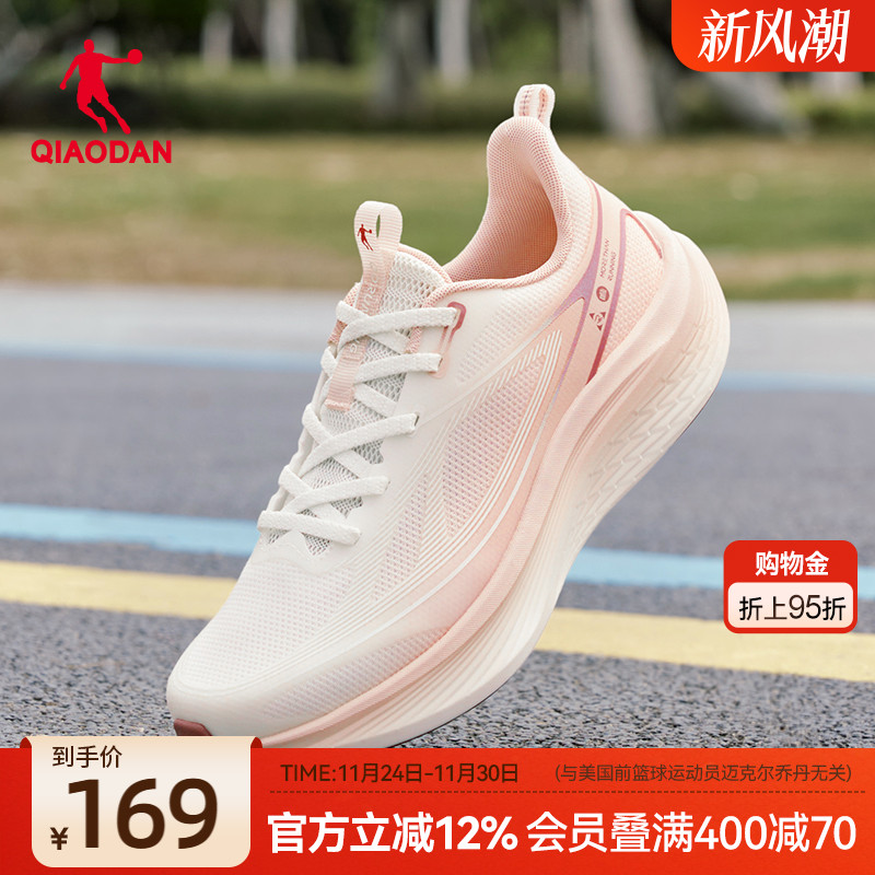 乔丹轻速运动鞋女鞋秋季透气学生