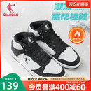 运动鞋 棉鞋 皮面保暖休闲男 秋冬新款 乔丹黑白薄底学生高帮加绒板鞋