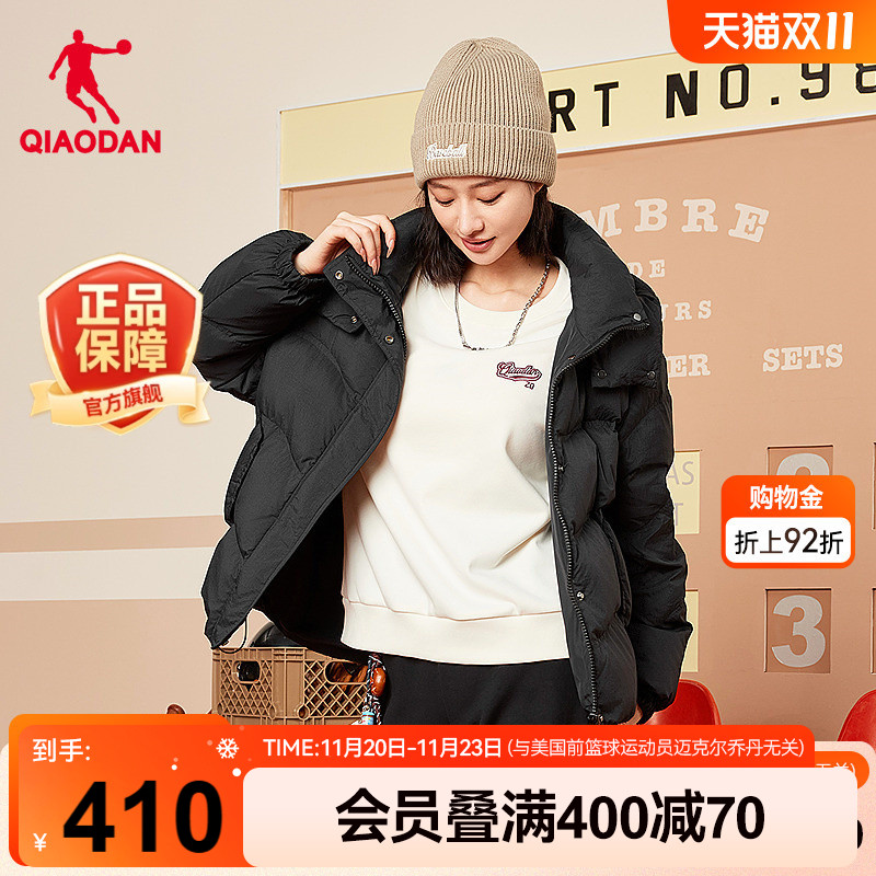 乔丹短款连帽羽绒服女士2025