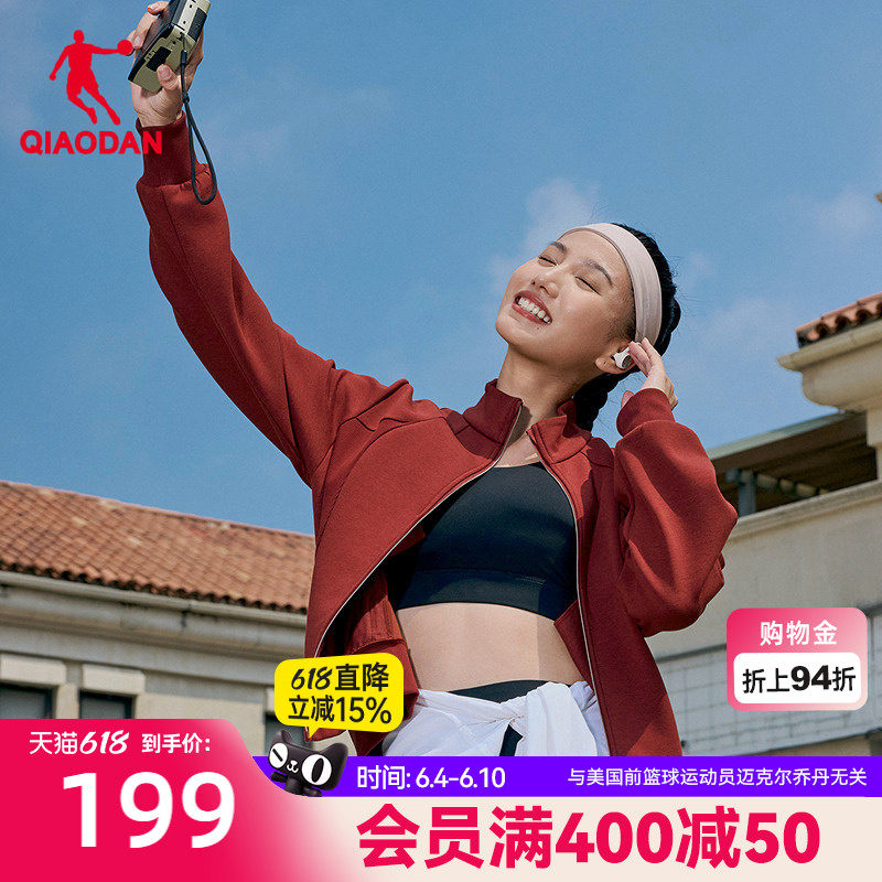 乔丹抗菌科技针织开衫女士2026春季新款商场同款防风保暖卫衣外套
