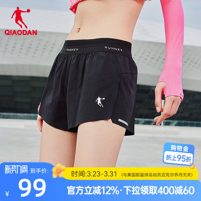 乔丹运动透气梭织短裤女士2026夏季新款跑步健身速干排汗马拉松