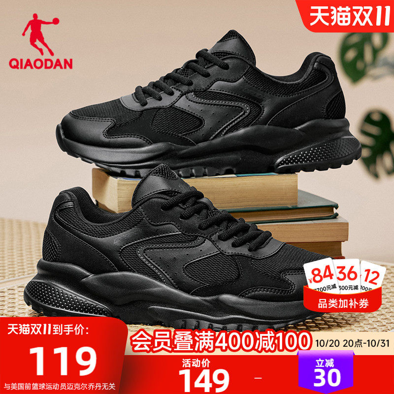 乔丹小千禧皮面保暖休闲鞋男跑鞋2026秋冬黑色运动鞋子厚底老爹鞋