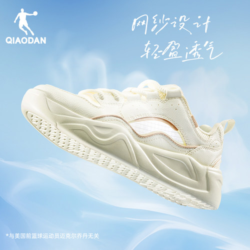 乔丹休闲鞋板鞋女款百搭透气网面