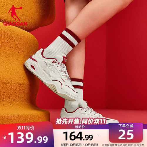 乔丹启承5红色复古潮流运动板鞋