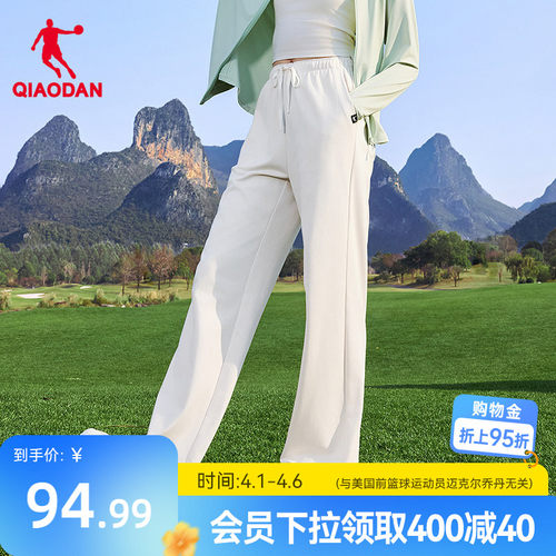 乔丹直筒长裤女生宽松休闲自由裤