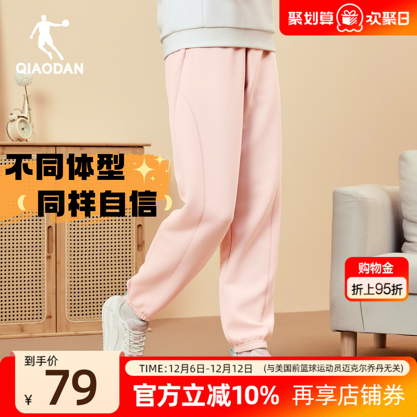 乔丹长裤女生休闲基础百搭