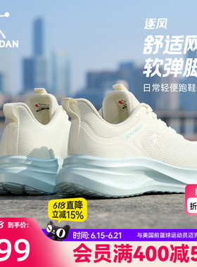 乔丹网面跑步鞋女2026新款夏季白色舒适透气轻质减震软底运动鞋女