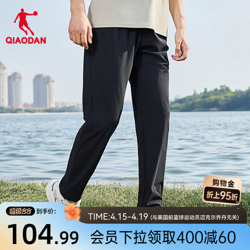 乔丹冰感防晒长裤男UPF200+