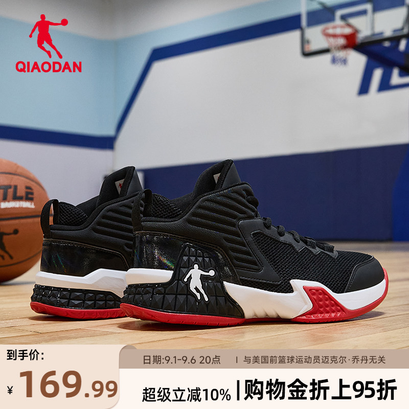 乔丹高帮运动鞋男2026新款网面透气轻便减震休闲耐磨黑色篮球鞋男