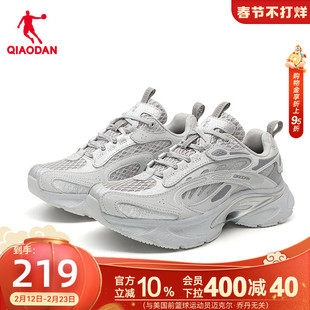 极星乔丹厚底增高老爹鞋女休闲鞋2026春季新款灰色复古运动鞋女鞋