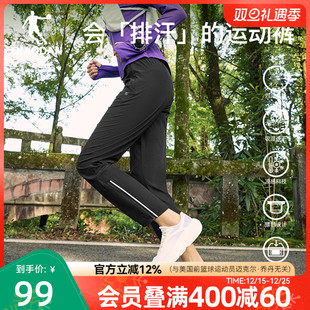轻薄健身直筒腰包透气健身 新款 乔丹跑步速干弹力长裤 女生2025冬季