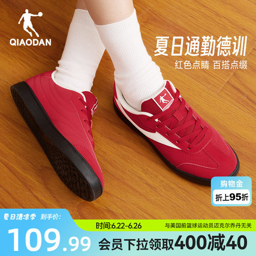 乔丹红色德训鞋女夏季透气运动鞋