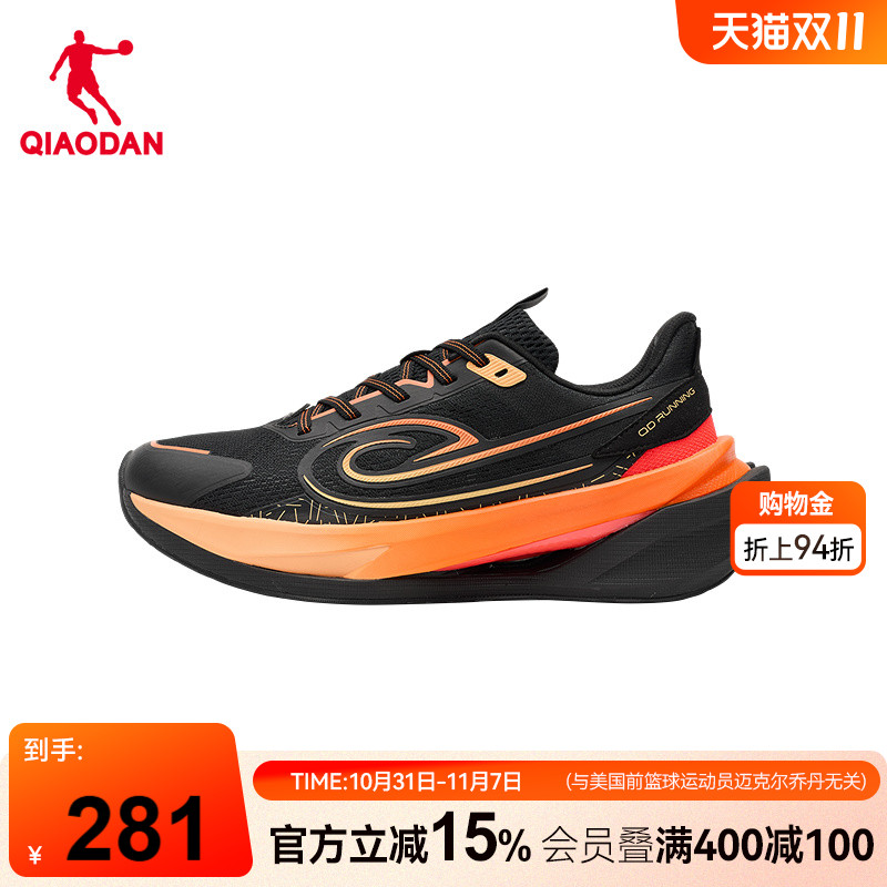 乔丹运动鞋男夏季网面透气减震轻便软底跑步鞋男跑鞋官方正品男鞋