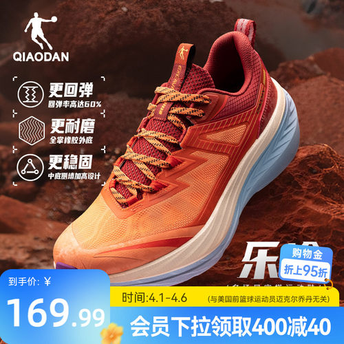 乔丹运动鞋男越野鞋新款