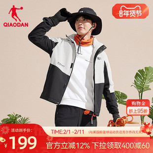 乔丹梭织磨毛厚外套男2025冬季 宽松抗静电防泼水运动户外冲锋风衣