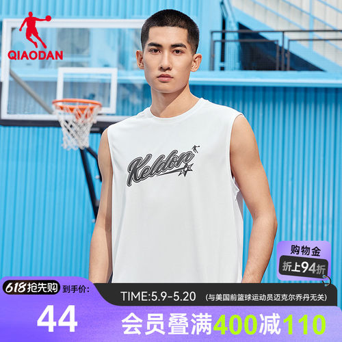 乔丹吸湿速干无袖篮球运动背心