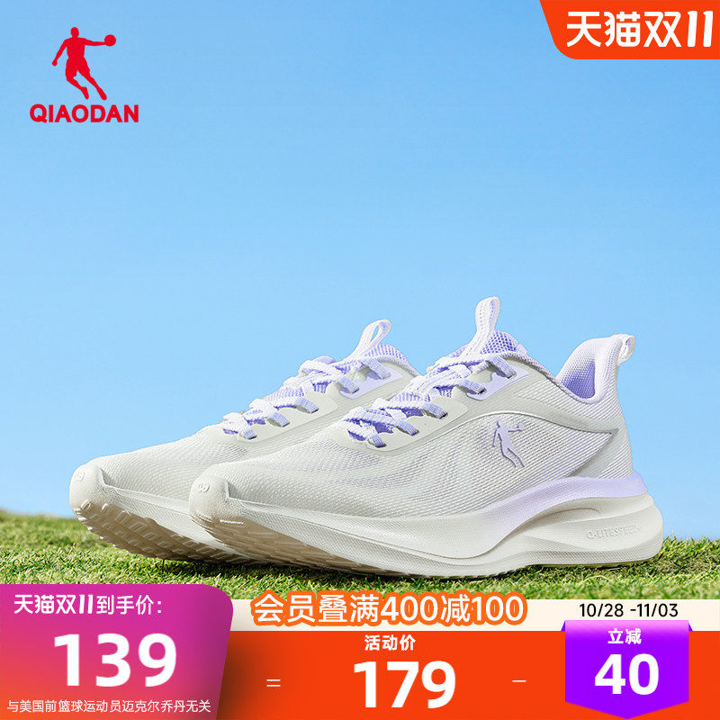 乔丹清风3运动鞋跑步鞋女2026夏季新款网面透气薄轻便软底慢跑鞋