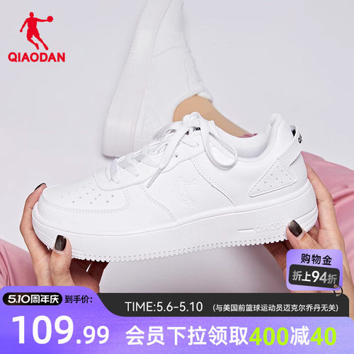 乔丹空军一号小白鞋经典板鞋女鞋