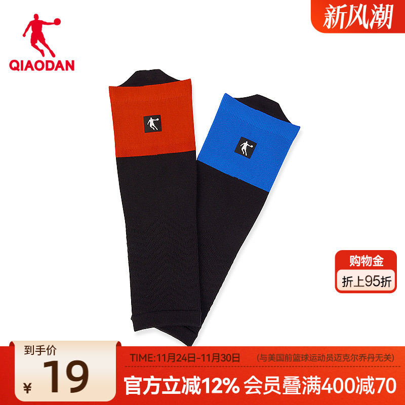 中国乔丹男女篮球运动护小腿