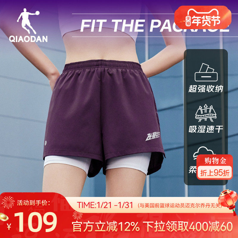 乔丹飞影梭织马拉松专业跑步短裤女生2026春季新款带腰包速干透气,运动服/休闲服装,运动中长裤／短裤,淘宝优惠券,粉丝福利购,淘宝优惠卷
