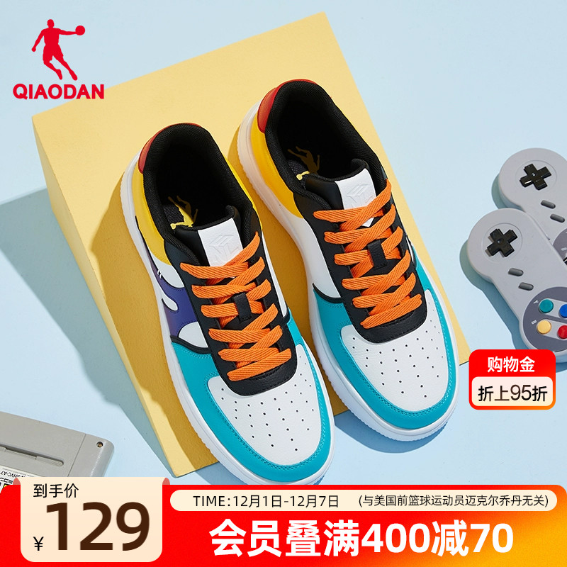 乔丹撞色低帮男子板鞋