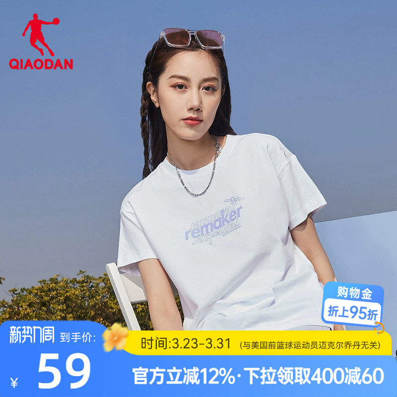 乔丹运动短袖2026夏季新款休闲潮流半袖衫运动上衣圆领透气t恤女