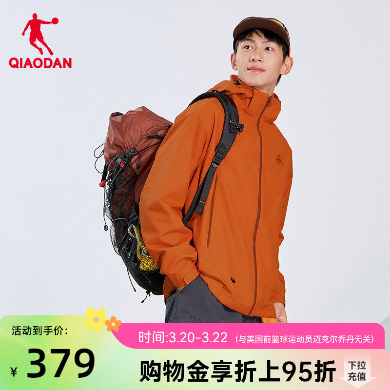 乔丹中科探经编绒风衣男2026新款商场同款防泼水抗静电防风科技