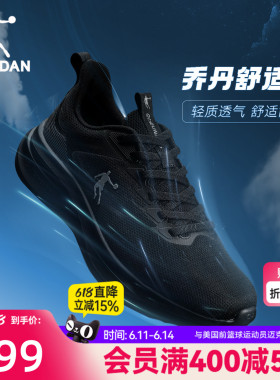 乔丹运动鞋男夏季新款跑步鞋透气轻便软底减震防滑黑色跑鞋女鞋