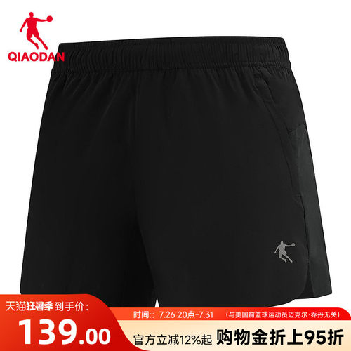 乔丹男冰感UPF100+防晒三分裤