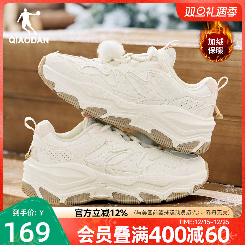 乔丹皮面防水加绒保暖棉鞋女