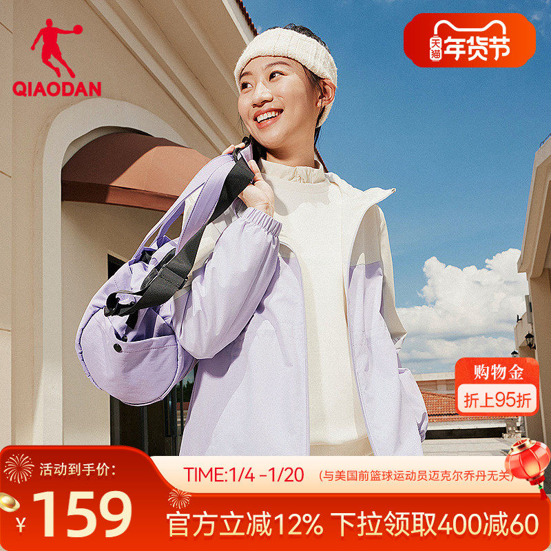 乔丹加绒风衣女生2025冬季新款商场同款保暖连帽防泼水抗静电外套,运动服/休闲服装,运动风衣,淘宝优惠券,粉丝福利购,淘宝优惠卷