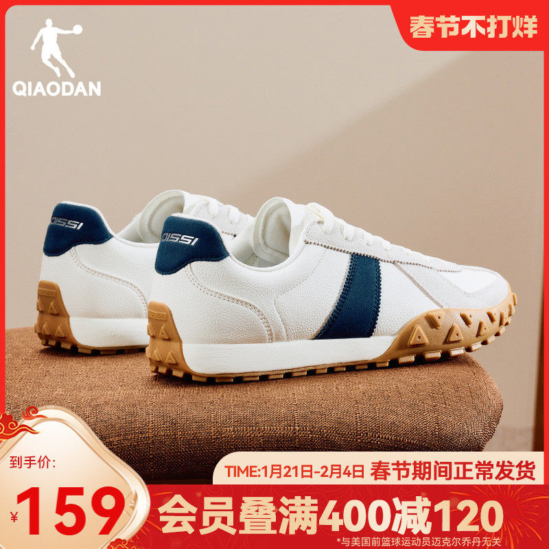 米饼乔丹休闲鞋男2025春季防滑德训鞋T头鞋复古低帮运动鞋男鞋子