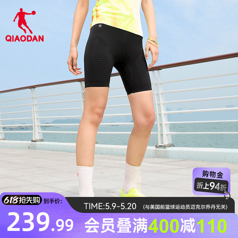 乔丹半弹跑步短裤女生2026夏季新款马拉松专业跑裤子速干透气紧身