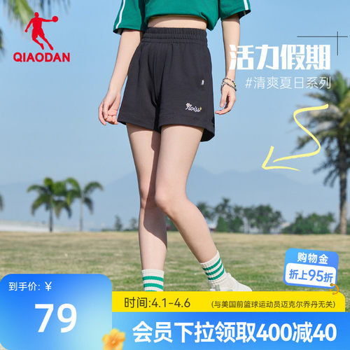 中国乔丹针织休闲透气女短裤