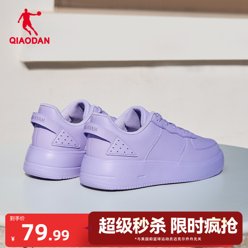 乔丹彩色板鞋运动鞋百搭学生女鞋图片