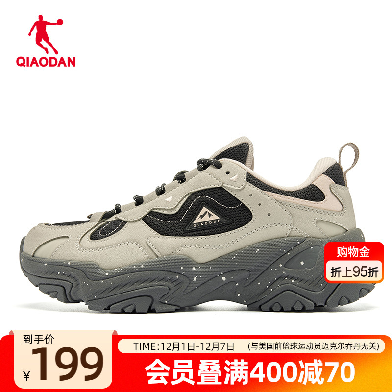 乔丹女鞋登山户外休闲鞋2025冬季新款减震运动鞋防滑越野鞋跑步鞋