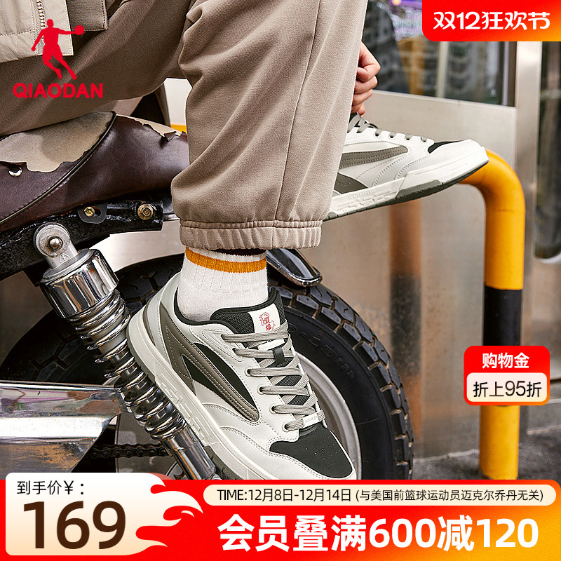 榫卯|乔丹商场同款新品男板鞋冬季黑色皮面休闲鞋子橡胶防滑运动
