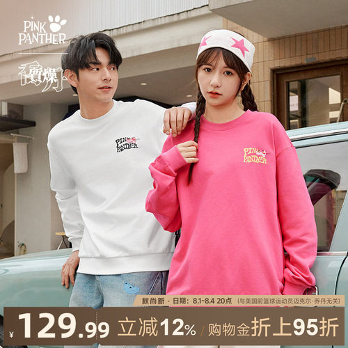 乔丹X粉红豹联名圆领卫衣男士