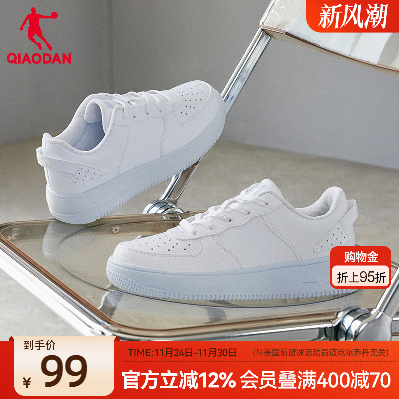 乔丹女小白鞋中国板鞋马卡龙配色