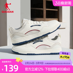 冰茶|乔丹潮流板鞋男鞋春季橡胶防滑厚底增高学生休闲运动鞋滑板