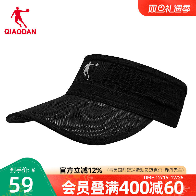 乔丹空顶遮阳帽男女夏季网孔透气防紫外线帽子户外跑步运动太阳帽