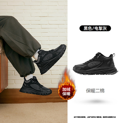 乔丹棉鞋运动鞋男鞋女鞋休闲鞋