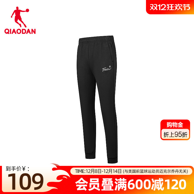 乔丹加绒收口SORONA针织长裤女生