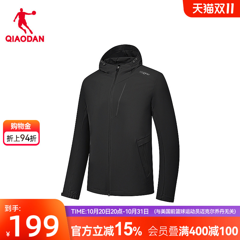 乔丹单层随形冰感风衣男生2025秋季新款商场同款跑步运动外套休闲