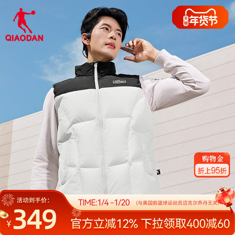 乔丹抗静电马夹男士2025冬季新款商场同款防泼水防风保暖马甲外套,运动服/休闲服装,羽绒马甲,淘宝优惠券,粉丝福利购,淘宝优惠卷