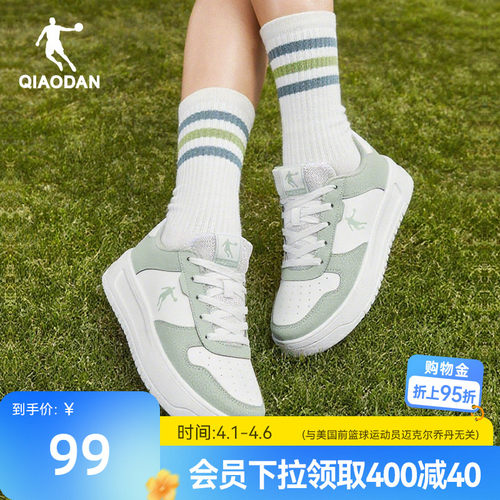 乔丹透气板鞋运动鞋女款绿色厚底